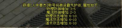 传奇网页游戏