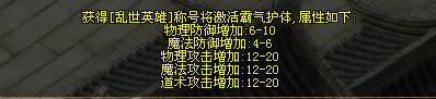 传奇网页游戏
