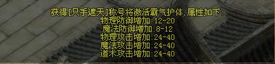 传奇网页游戏
