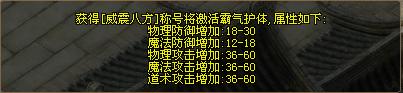传奇网页游戏