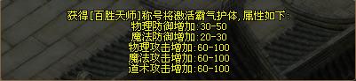 传奇网页游戏