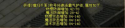 传奇网页游戏