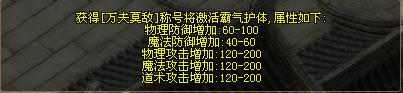 传奇网页游戏