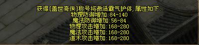 传奇网页游戏