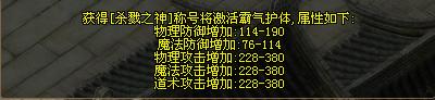 传奇网页游戏
