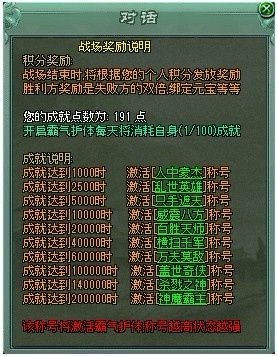 传奇网页游戏元神