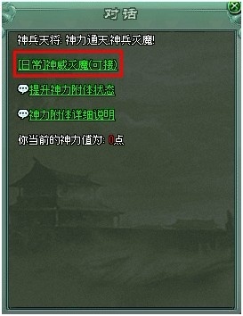 传奇网页游戏元神
