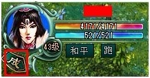 传奇网页游戏元神