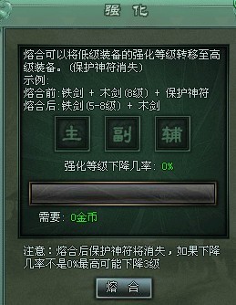 传奇网页游戏