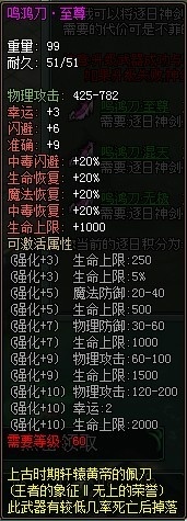 传奇网页游戏