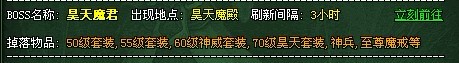 传奇网页游戏
