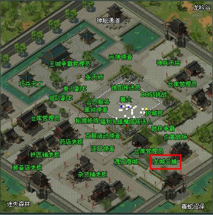传奇网页游戏