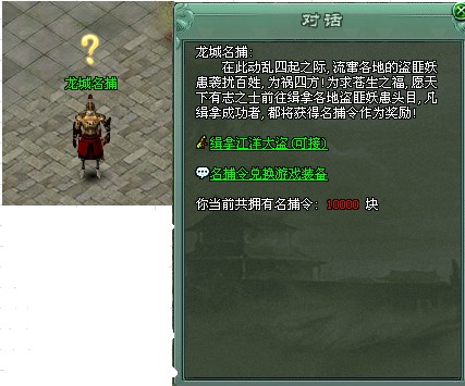 传奇网页游戏