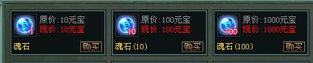 元宝商城