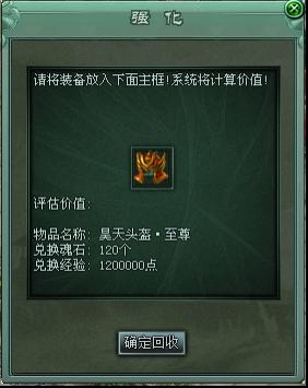 元宝商城