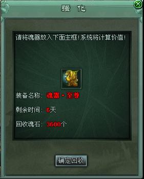 元宝商城
