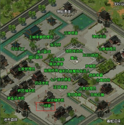 传奇网页游戏