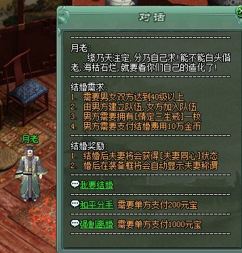 传奇网页游戏