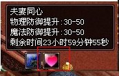传奇网页游戏