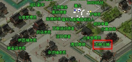 传奇网页游戏