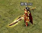 天下无双武器