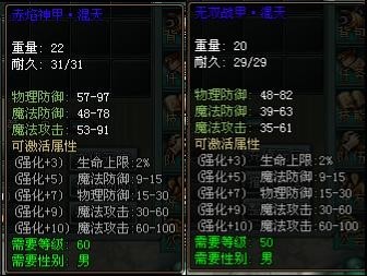 幸运宝箱