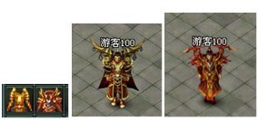 幸运宝箱