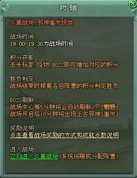 传奇网页游戏