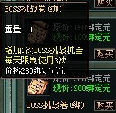 ҳϷBOSSս