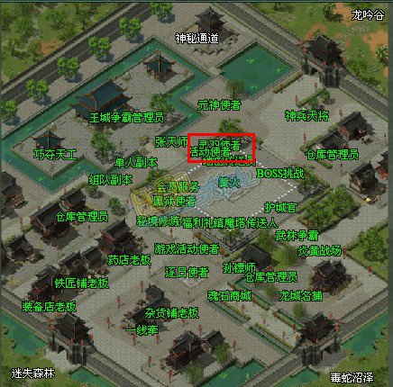 传奇网页游戏灵羽使者地图位置