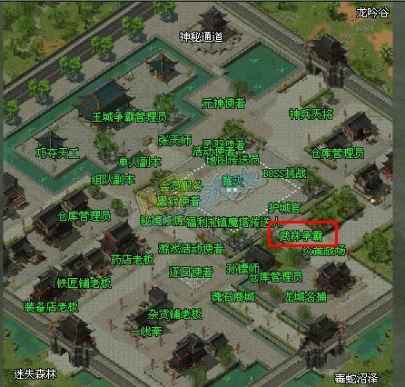 传奇网页游戏武林争霸NPC地图位置