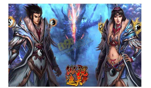 传奇网页游戏