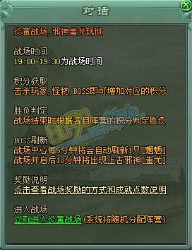 传奇网页游戏