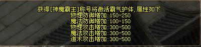 传奇网页游戏