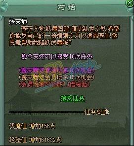 传奇网页游戏