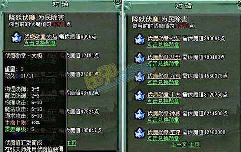 传奇网页游戏