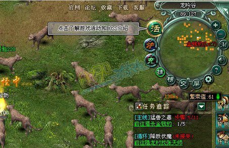 传奇网页游戏
