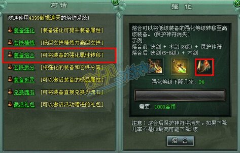 传奇网页游戏