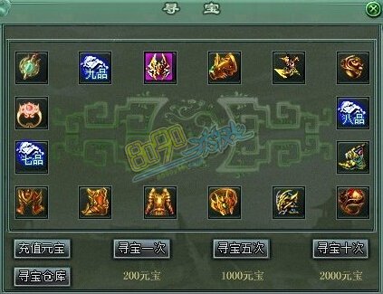 传奇网页游戏