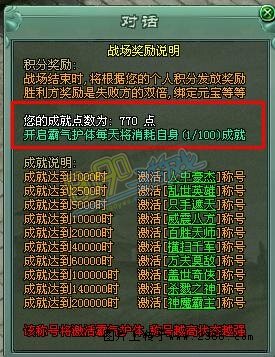 传奇网页游戏