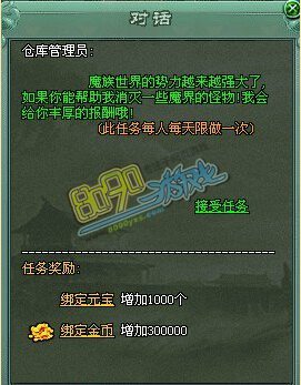 传奇网页游戏