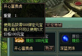 传奇网页游戏