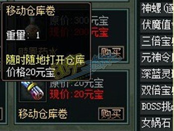 传奇网页游戏