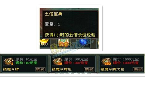传奇网页游戏