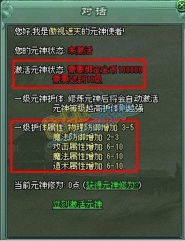 传奇网页游戏