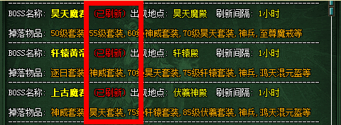 传奇网页游戏
