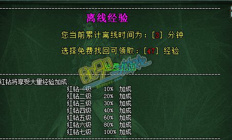 传奇网页游戏