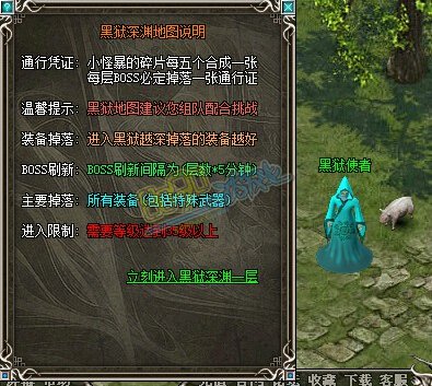 传奇网页游戏