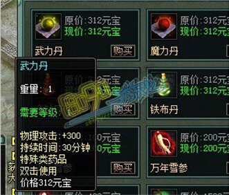 传奇网页游戏