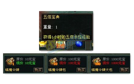 传奇网页游戏